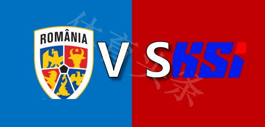 罗马尼亚vs冰岛比分